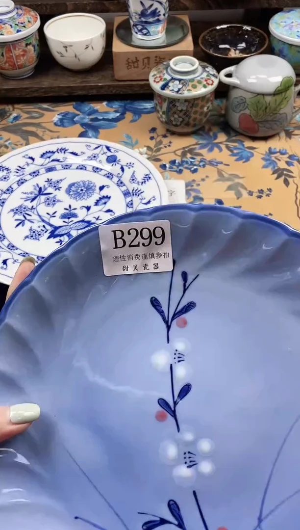 瓷片庆*                B299