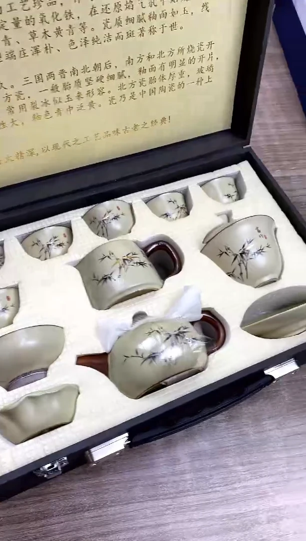 富竹汝窑富竹汝窑