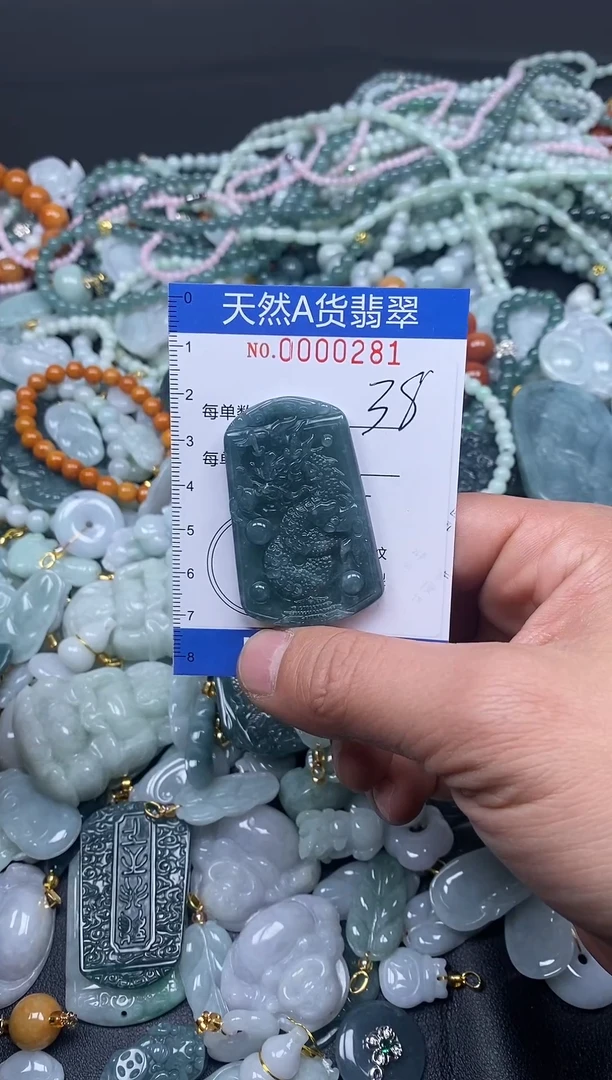 颈饰未镶嵌翡翠天然A货翡翠00281