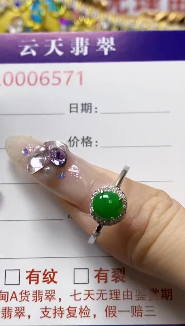 银S925镶嵌戒指翡翠/6571