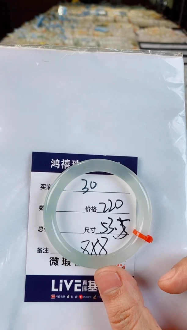 未镶嵌手镯石英质玉咬**食30