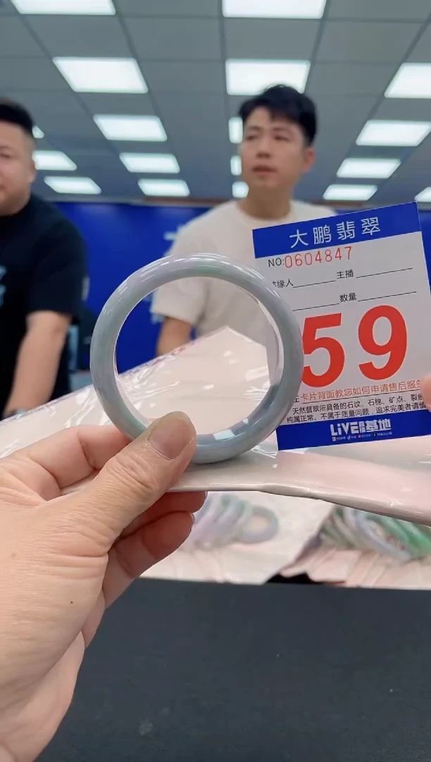 翡翠手镯未镶嵌AAAAAAAAA