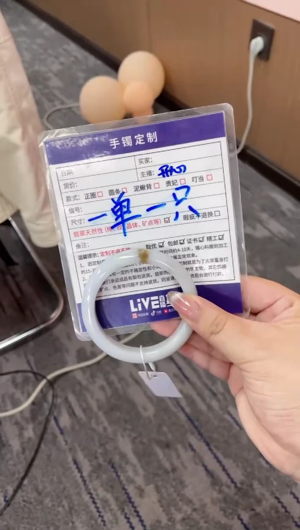翡翠挂件未镶嵌正圈SZADL-02-CP