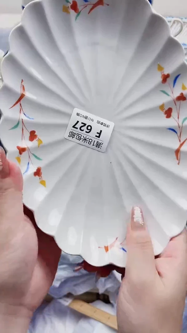 储****定F627***************