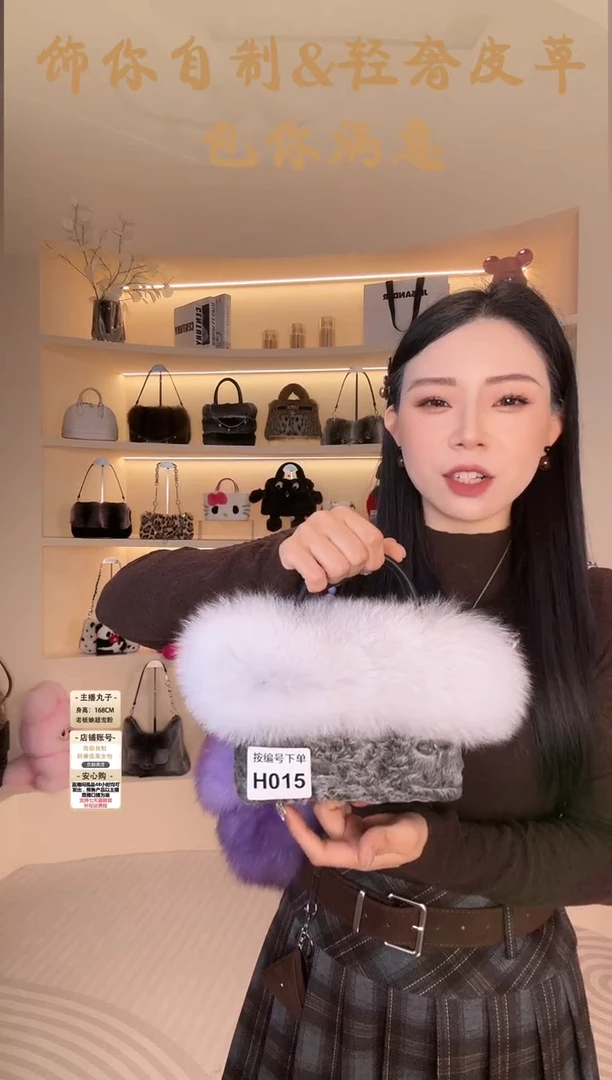 羊毛【闪购商品】女包H015