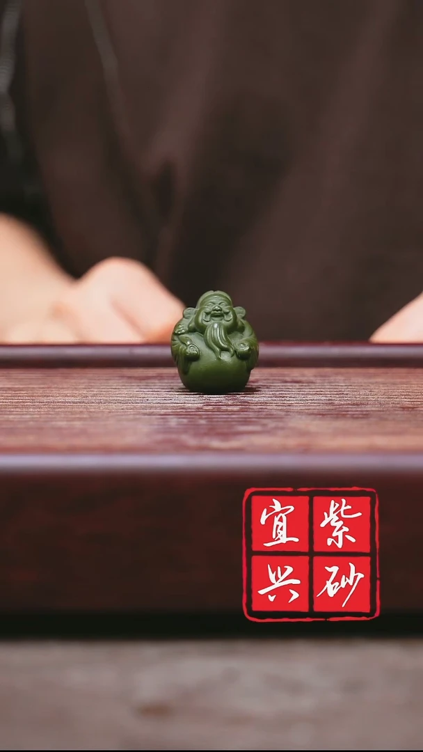 紫砂其他宜兴原矿紫砂