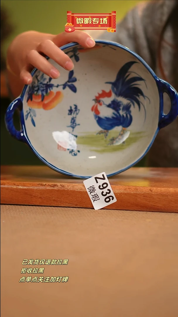 【闪购商品】其他WZ936窑林瓷业瓷器
