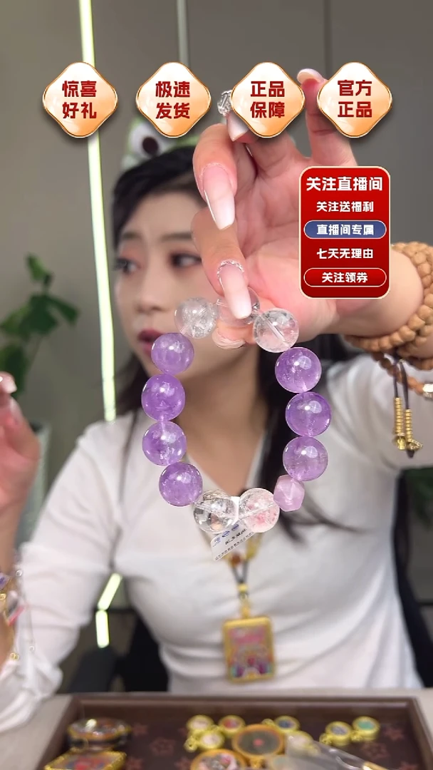 吊坠紫加白柱金