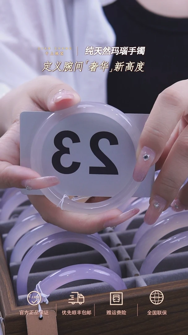 玛瑙/玉髓手镯未镶嵌23天然玛瑙手镯58.8圈口荔枝冻发一