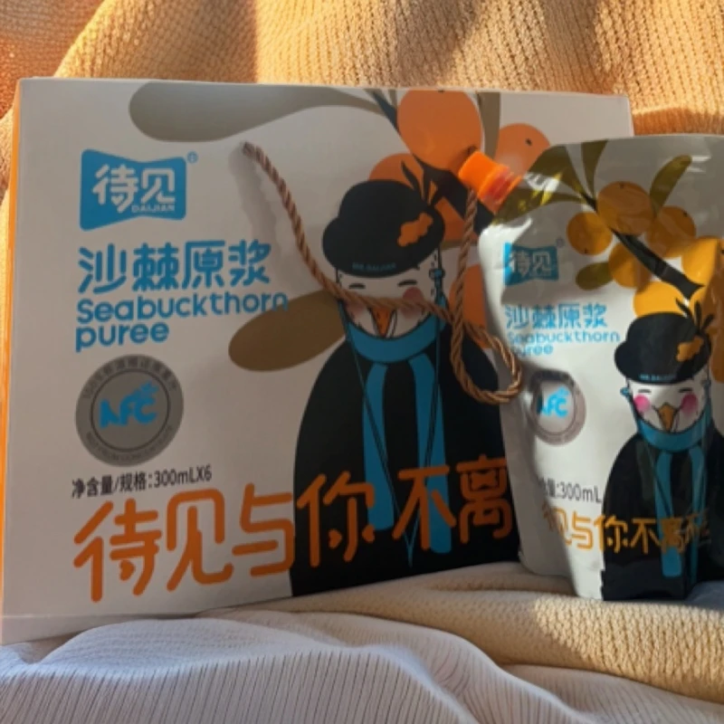 山西特产待见沙棘汁