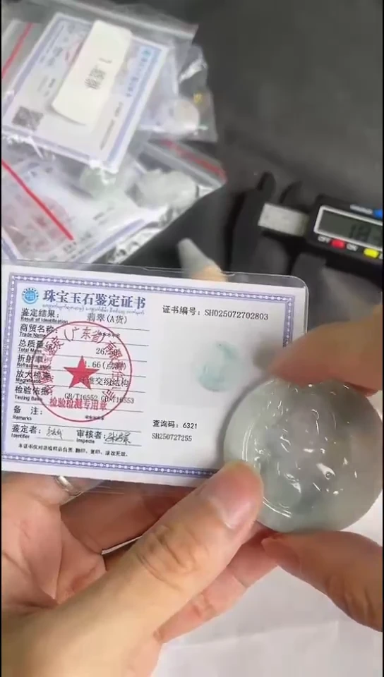 翡翠未镶嵌颈饰弥勒佛