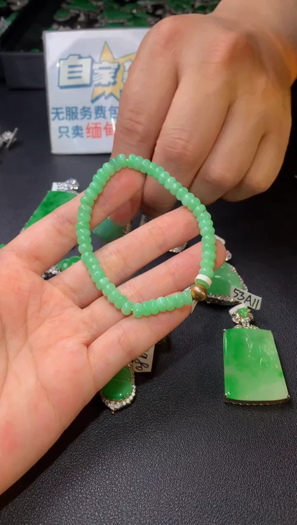 未镶嵌手链翡翠翡翠