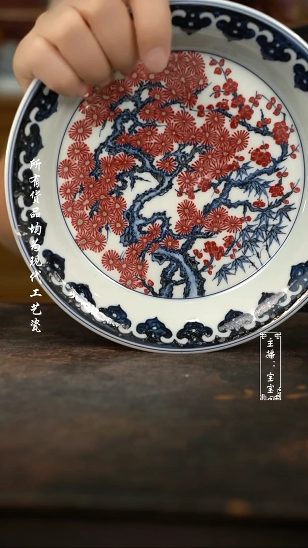微瑕福利纯手工现代瓷