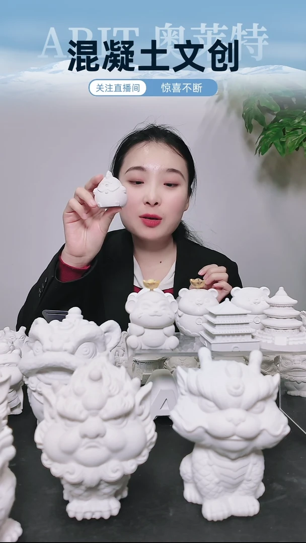 泥塑江苏奥莱特砼宠酉鸡带芯片