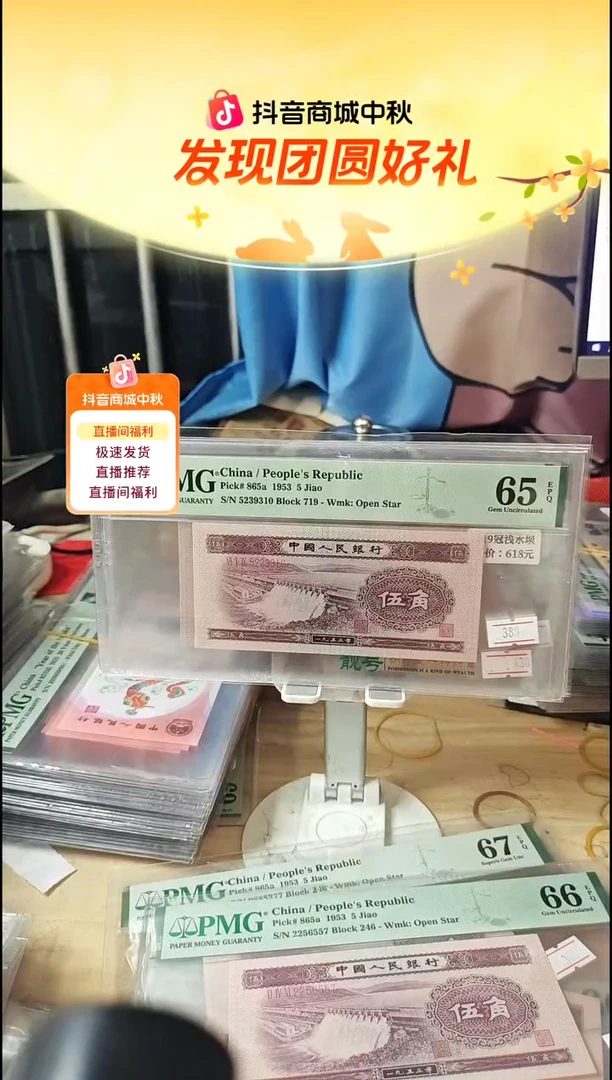 719补号浅水坝65分无47！！