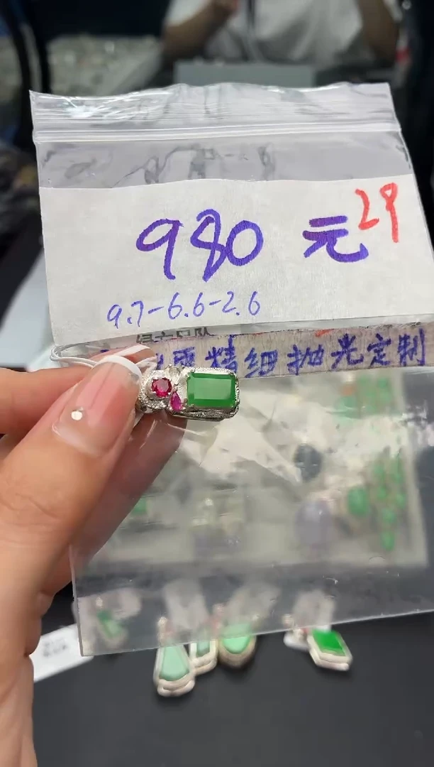 未镶嵌定制翡翠毛货需精细抛光+发货拍一发一