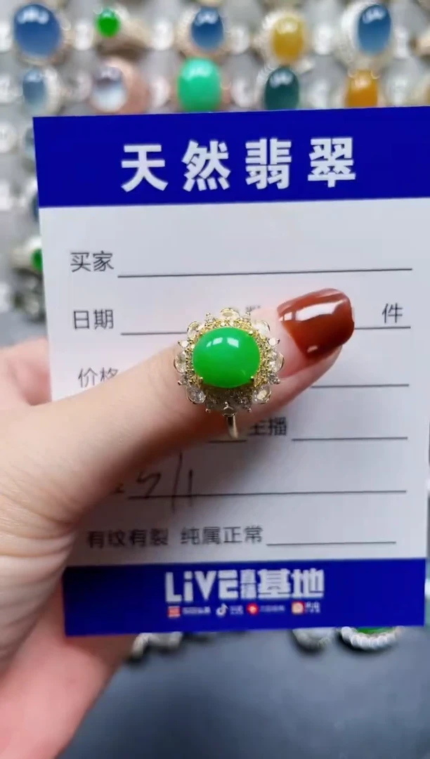银S925镶嵌戒指翡翠371