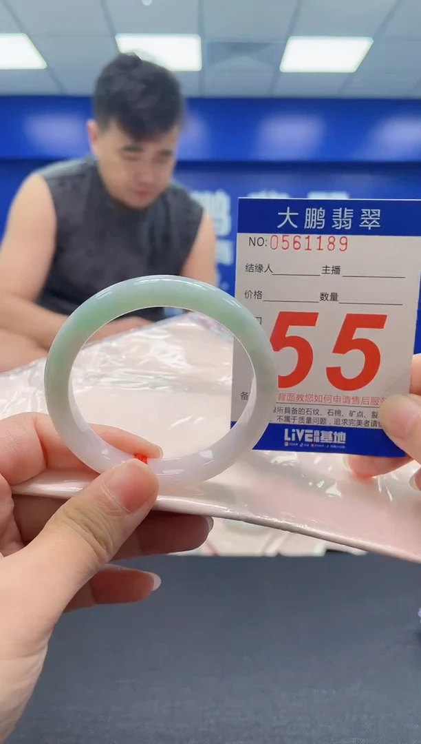 翡翠手镯未镶嵌AAAAAAAAA1