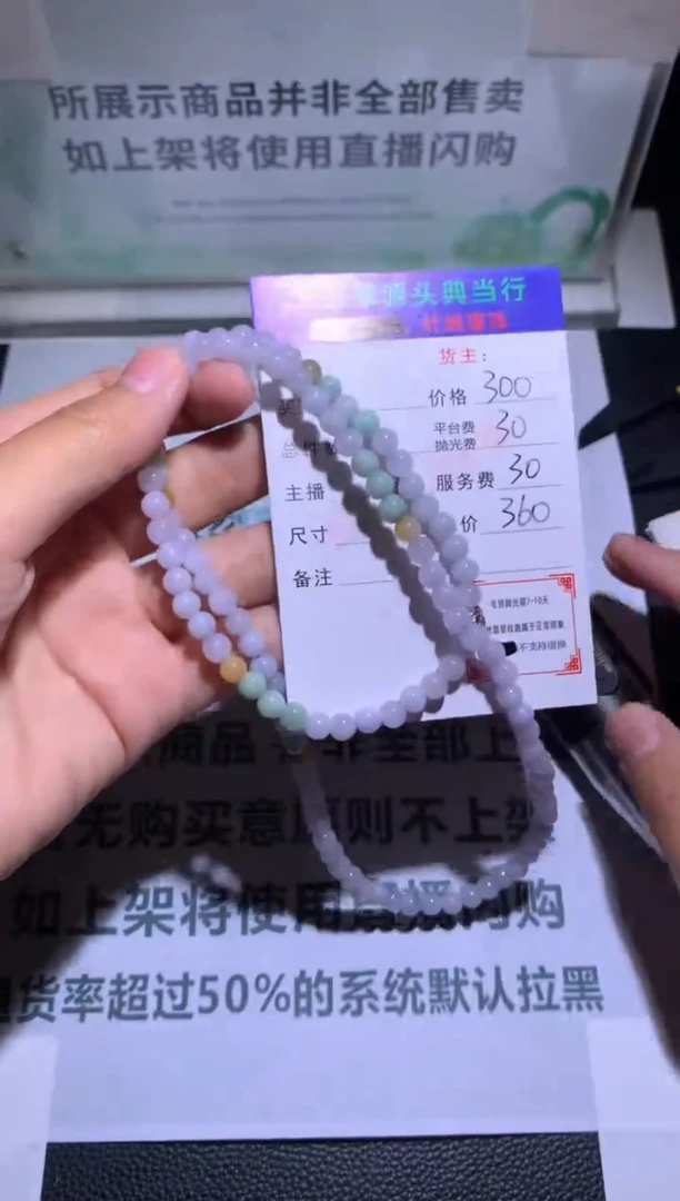 未镶嵌定制翡翠-毛货-不退不换-多样性发货-