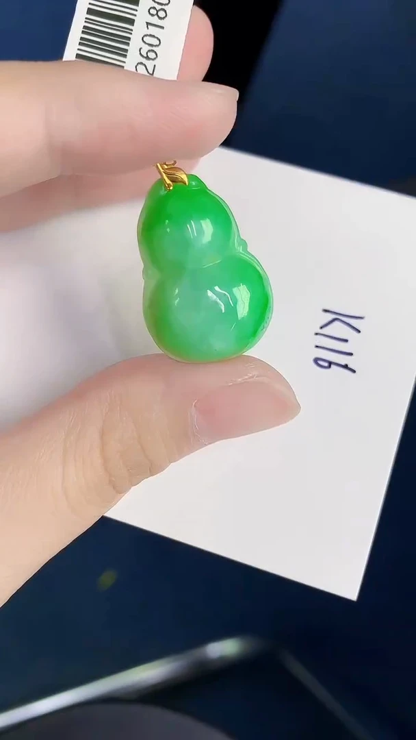 颈饰18K金镶嵌翡翠天然翡翠缅甸A货