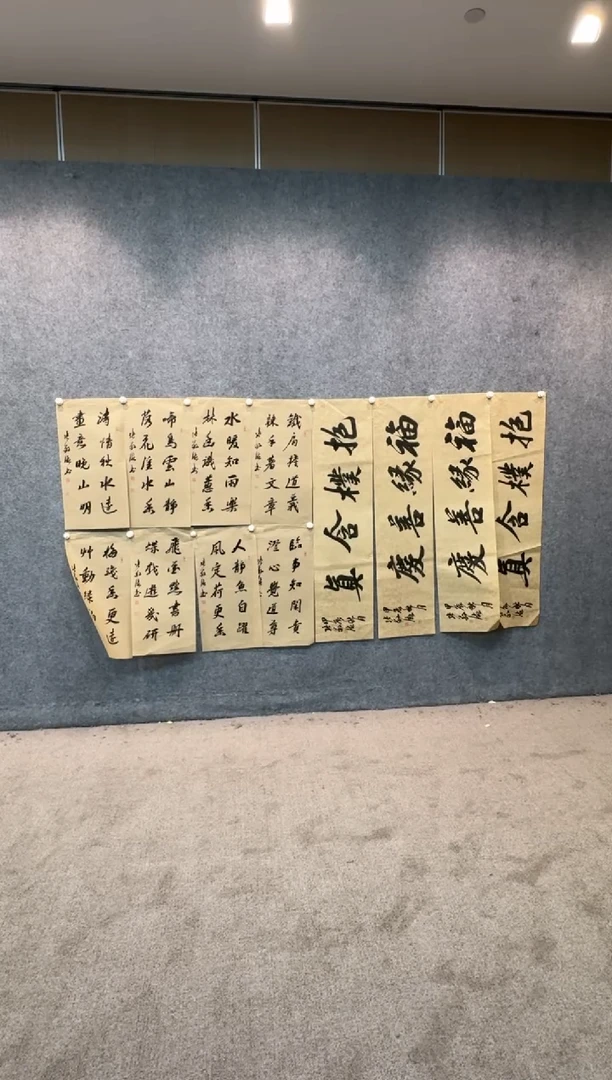 【闪购商品】书法sf不二轩书法作品zjd30