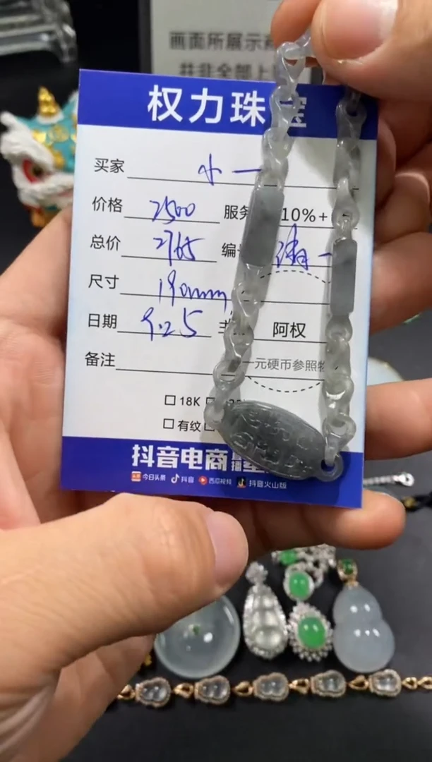 颈饰未镶嵌翡翠小****儿寄售不退换
