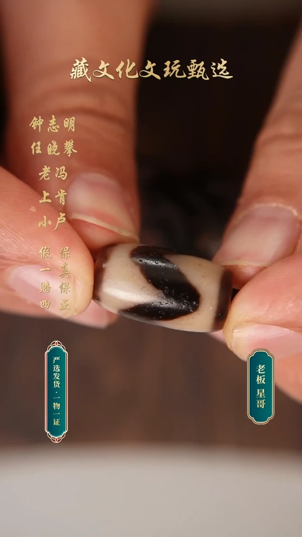 未镶嵌颈饰玛瑙/玉髓老冯顶货牙牙珠珠21.7*11.9
