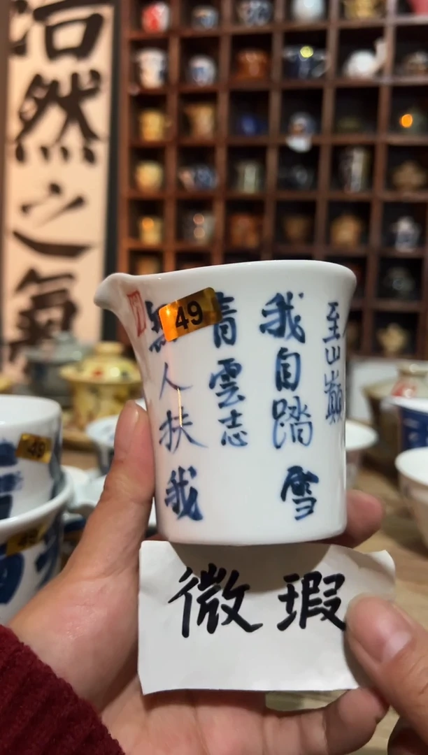 【闪购商品】观云听雨原创手绘茶具