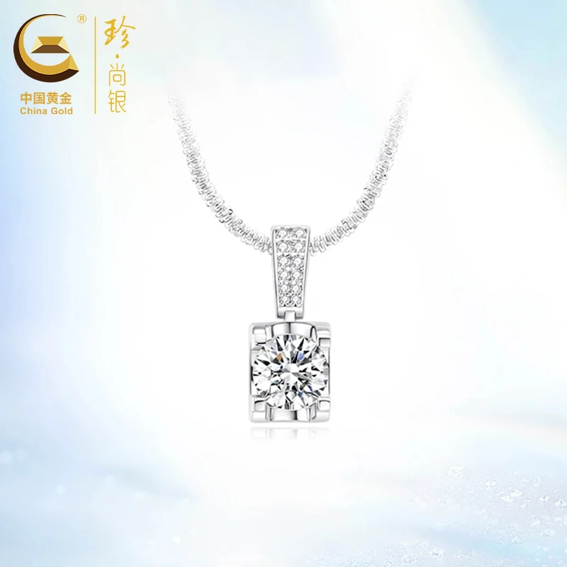 坠链均925银合成锆石 【中国黄金】珍尚银S925银星辰印象项链