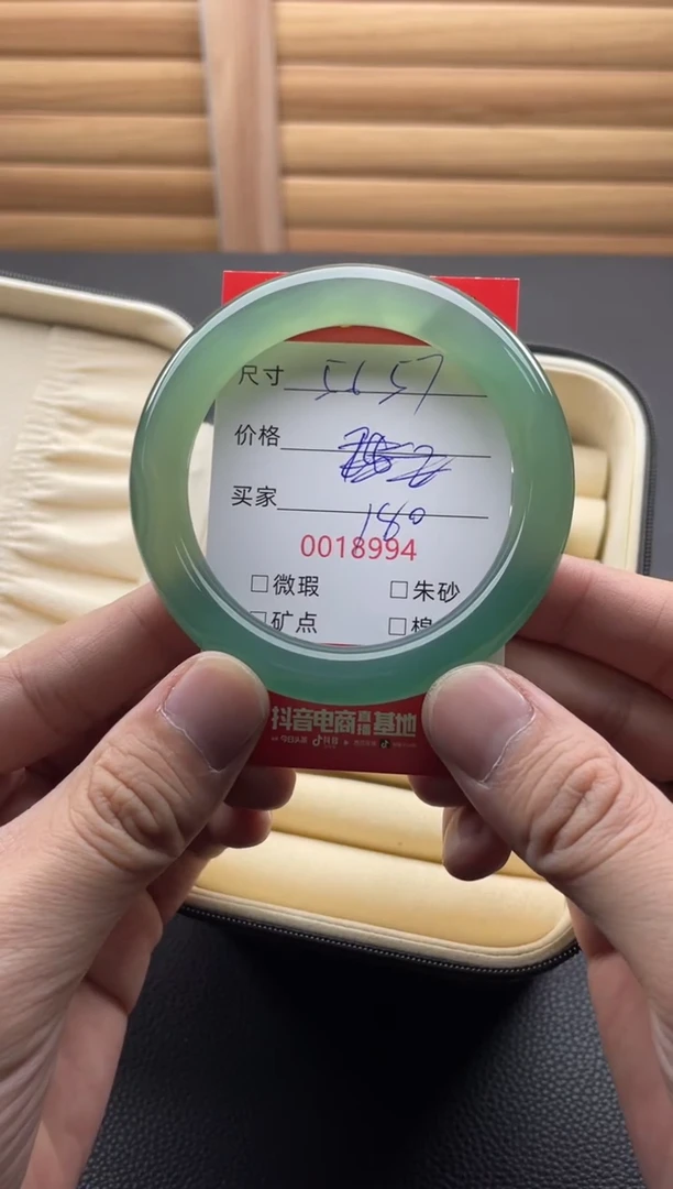 手镯玛瑙/玉髓合金0018994