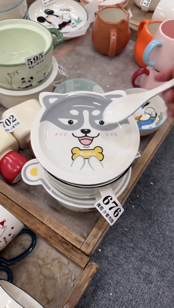 杯子676微瑕马克杯 完美主义者慎拍