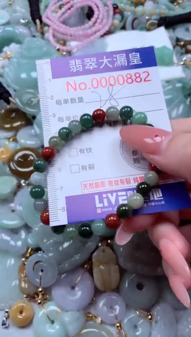 吊坠(不含链)未镶嵌翡翠882