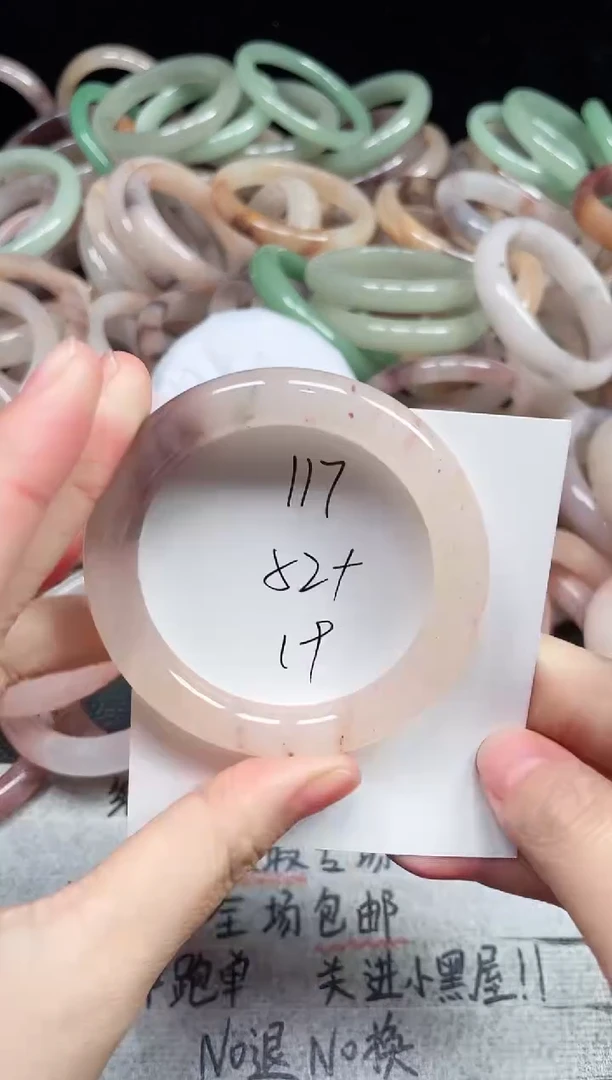 未镶嵌手镯石英质玉117