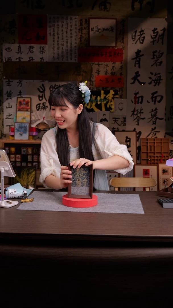 国画?*子478-6寸 流沙 手写 发财