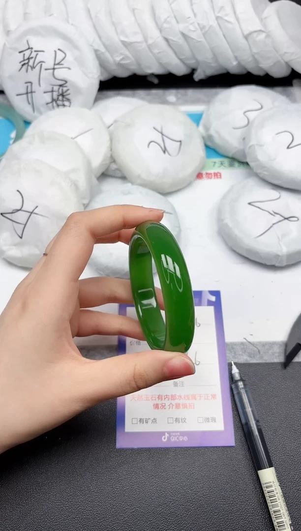 未镶嵌手镯石英质玉156-5657