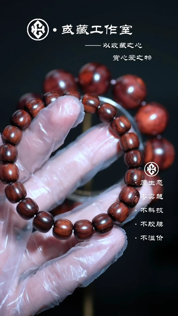黄花梨/降香黄檀手串/手链海南黄花梨9.5*10手串