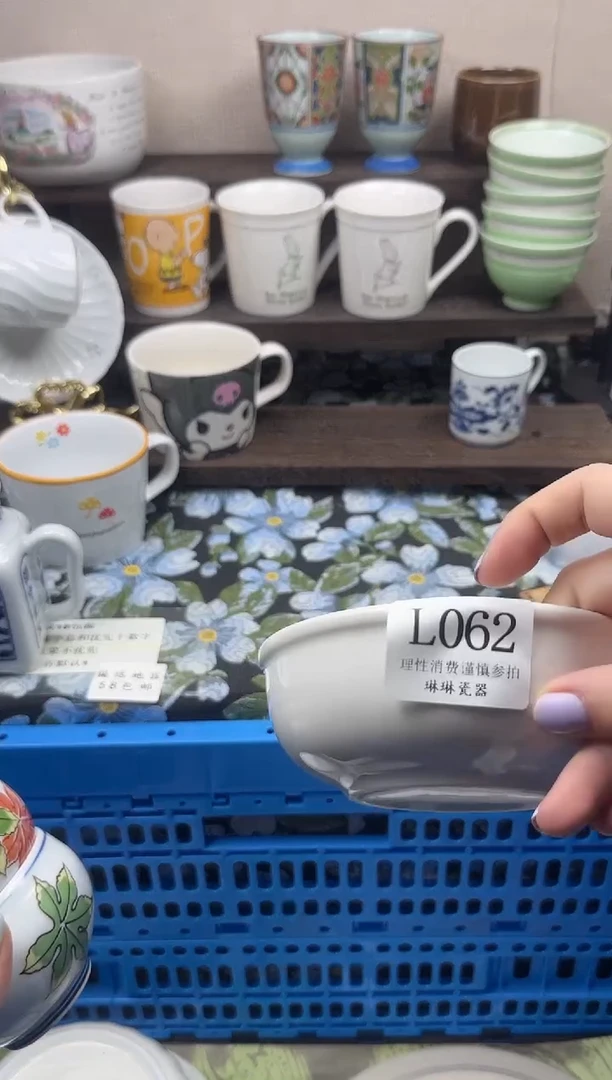 瓷片葫***刚                L062