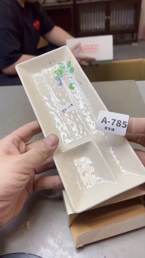 【闪购商品】瓷片785两单聚宝缘海淘精选