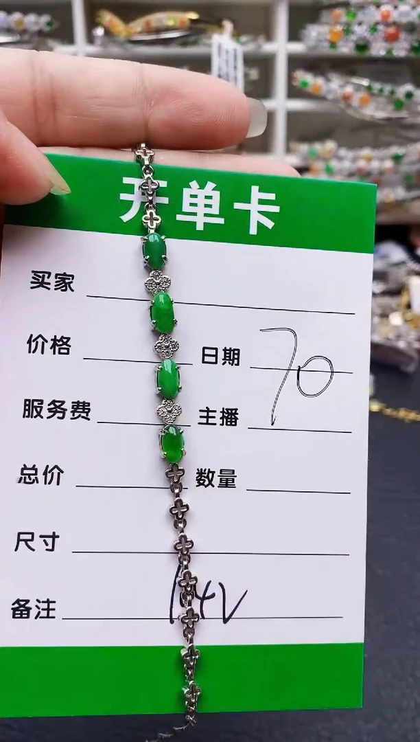 翡翠戒指银S925镶嵌1042