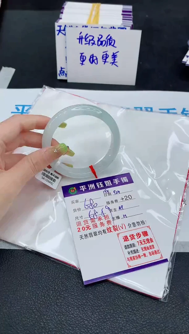 未镶嵌手镯翡翠11111111