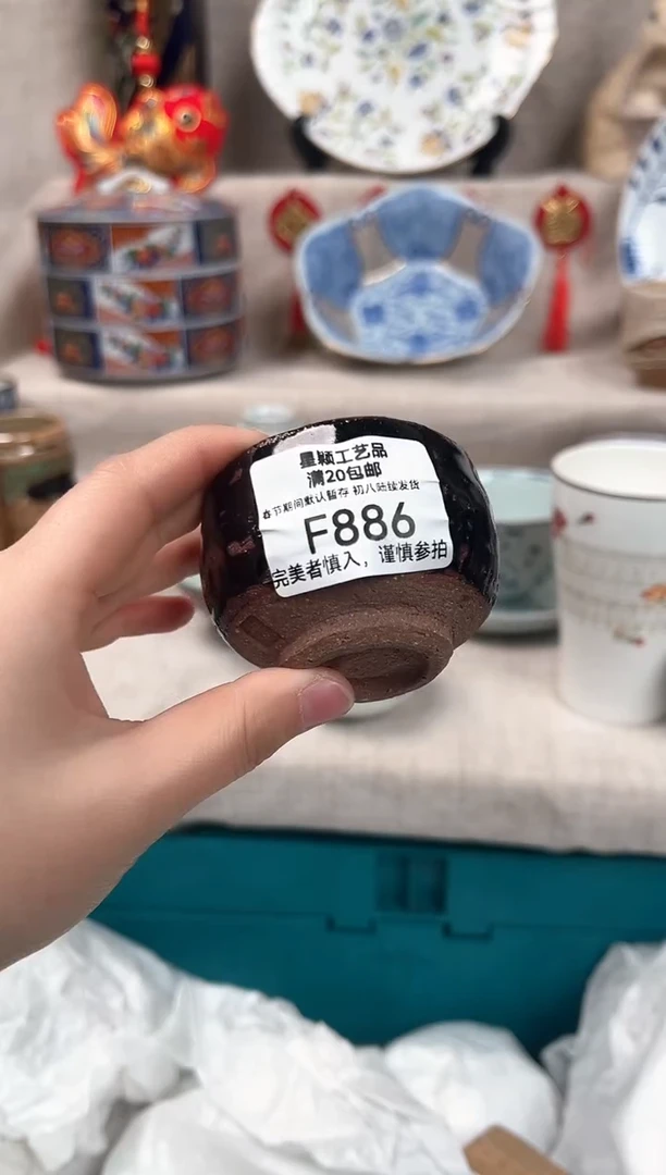 【闪购商品】886F瓷盘 餐具 默认接受微瑕下单