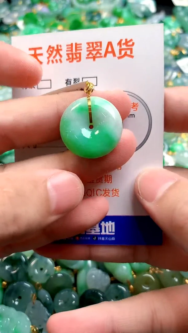 颈饰18K金镶嵌翡翠0768113087