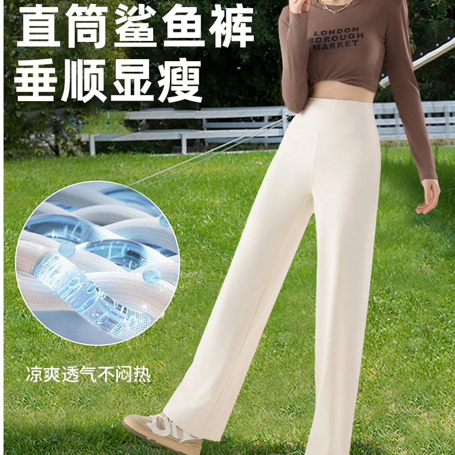 小个子直筒鲨鱼裤女外穿垂顺显瘦阔腿宽松凉爽薄款高腰透气芭比裤