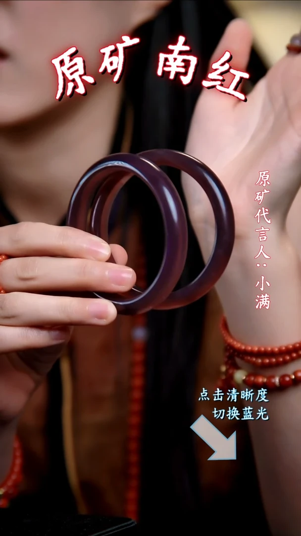 玛瑙/玉髓手镯未镶嵌冰紫手镯多样性发一件