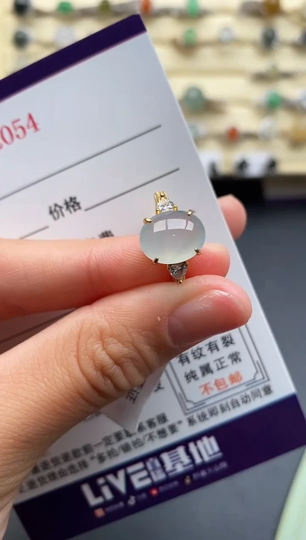 银S925镶嵌戒指翡翠66666666+3