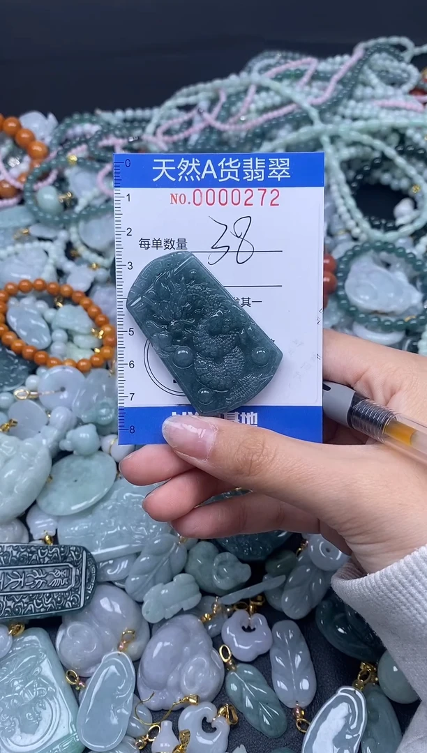 颈饰未镶嵌翡翠天然A货翡翠000272