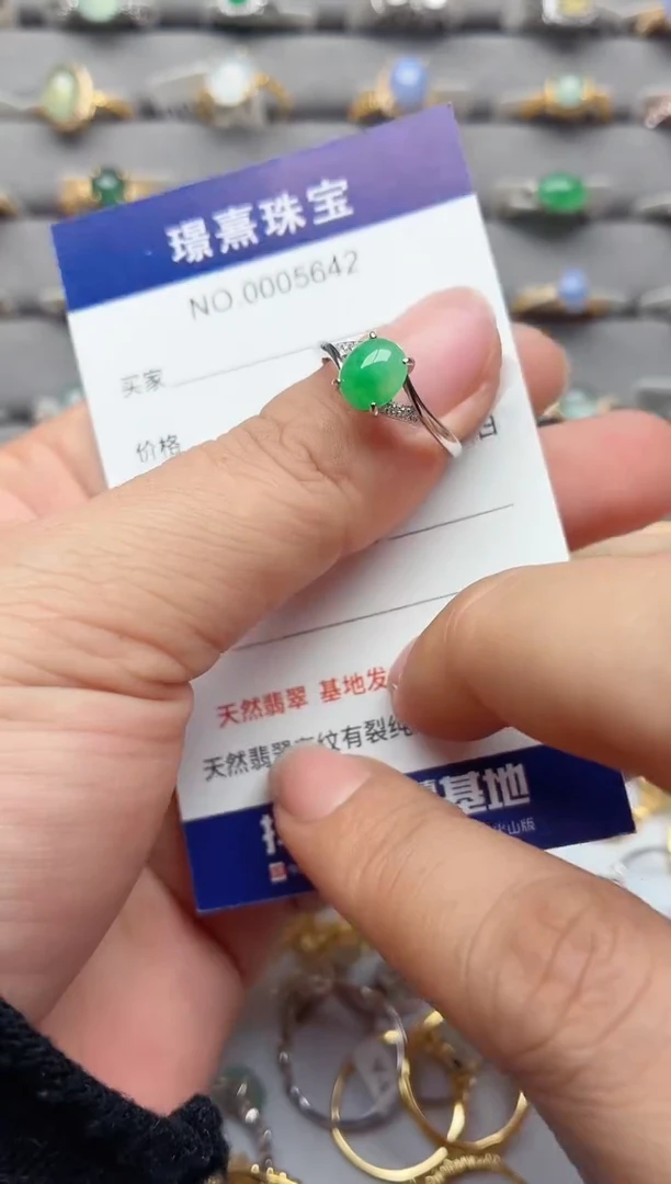 银S925镶嵌戒指翡翠.