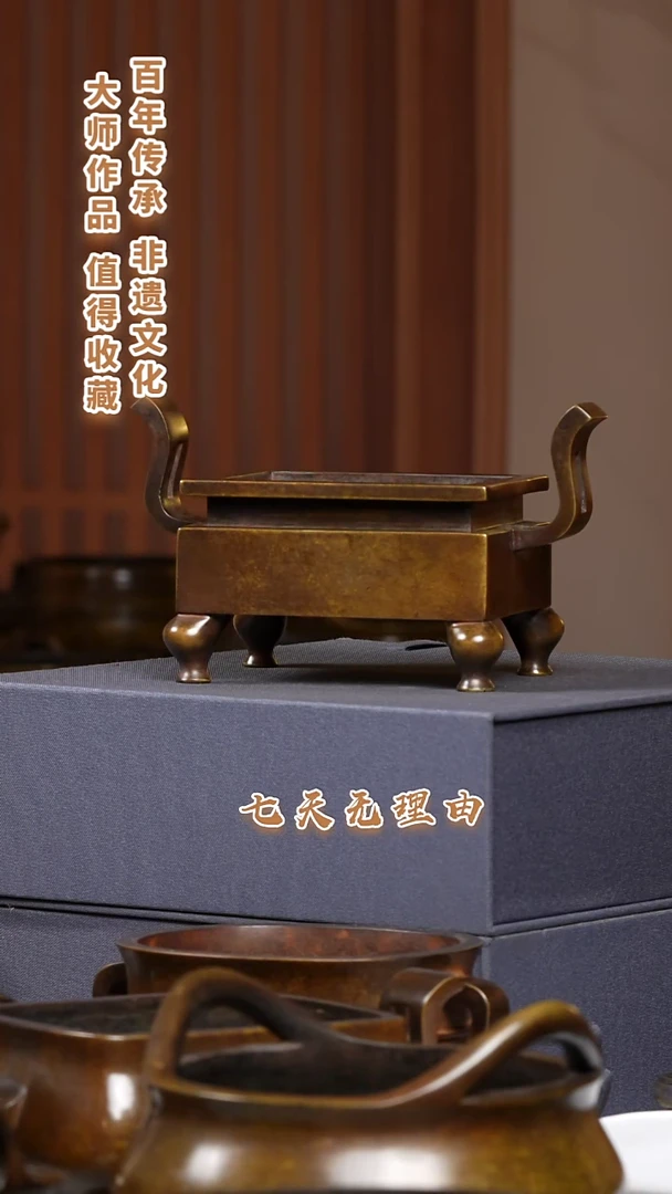 ABS茶*壶九州铜炉马槽炉一把