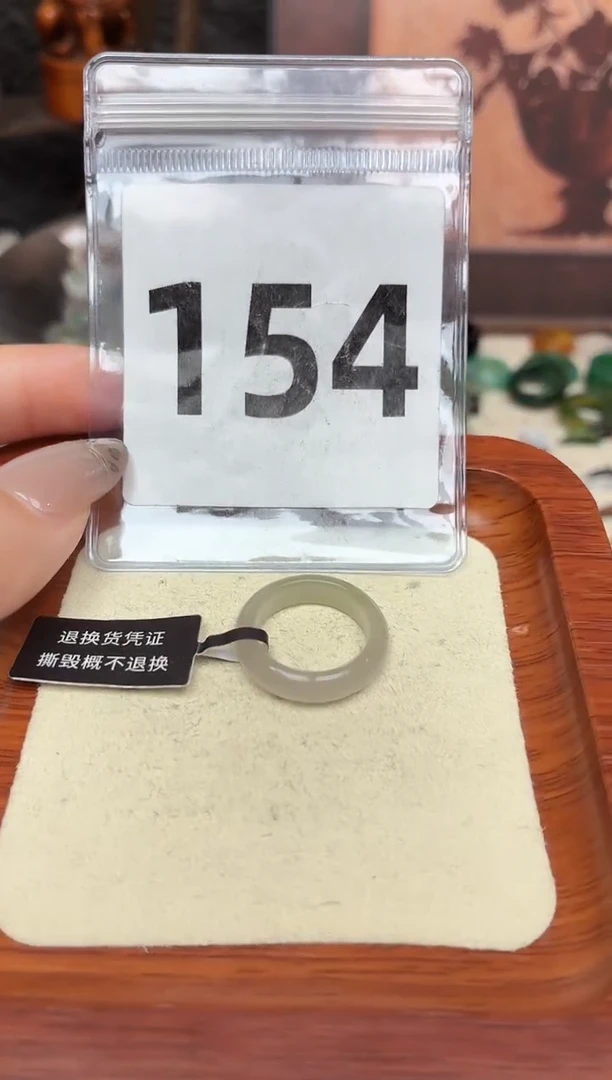 未镶嵌戒圈和田玉11号