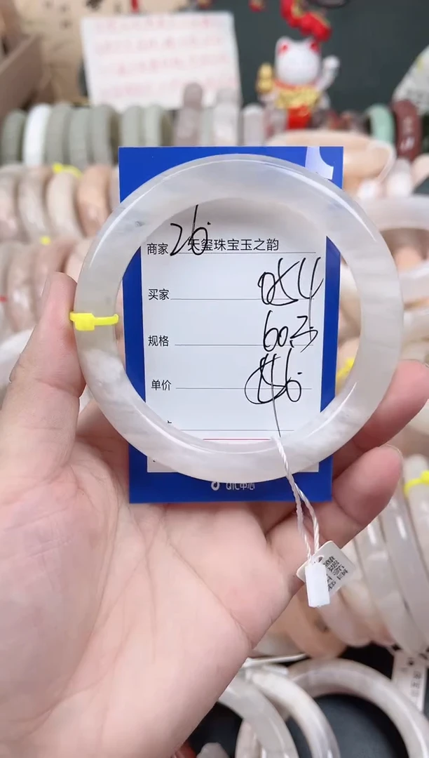 未镶嵌手镯石英质玉054